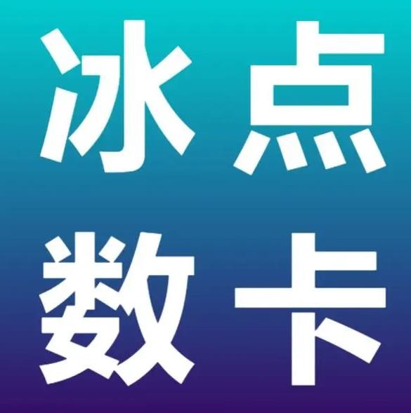 小红书接码自动发卡平台